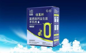 倍莱鲜羊奶粉的优势有哪些
